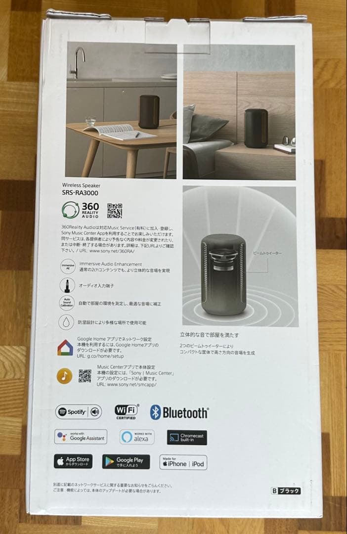 Sony Wireless Speakers 360 Reality Srs-Ra3000-Bm