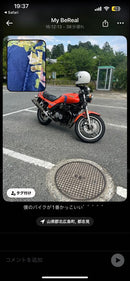 Yamaha Motorcycle Frames Xj750E2