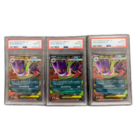 Pokemon Card Game Psa10 Ex Mbg 003/021
