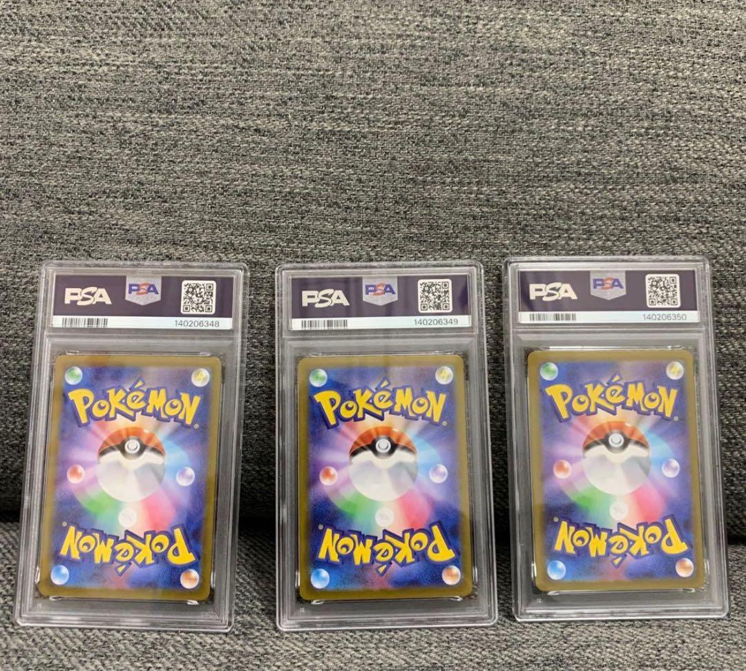 Pokemon Card Game Psa10 Ex Mbg 003/021
