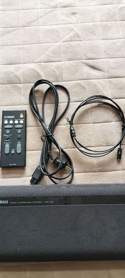 Surround Speakers, Rear Soundbars Yamaha Yas-106