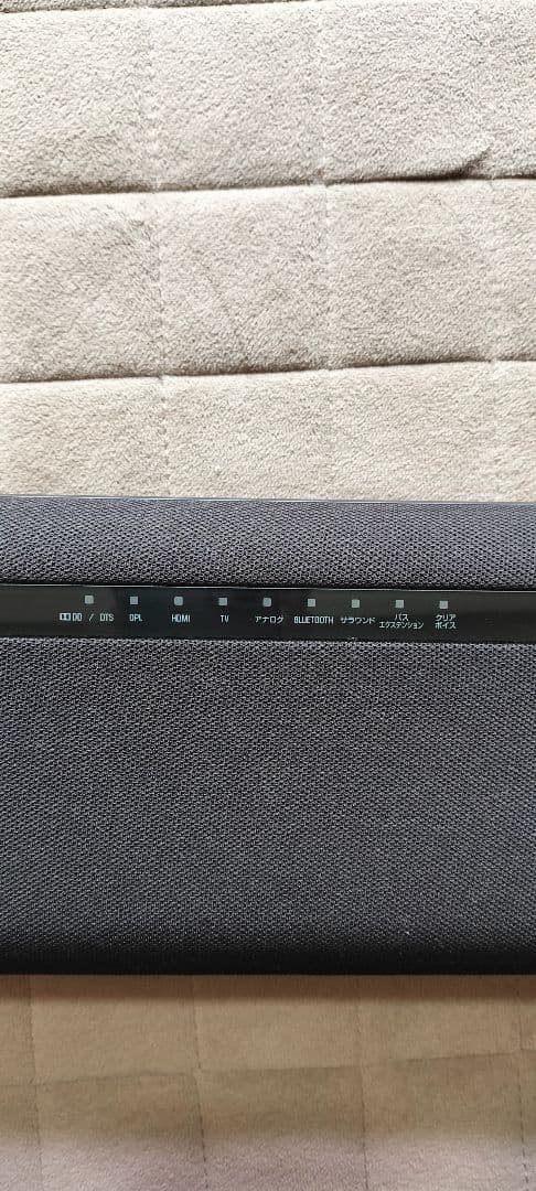 Surround Speakers, Rear Soundbars Yamaha Yas-106