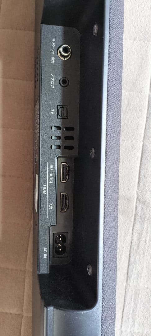 Surround Speakers, Rear Soundbars Yamaha Yas-106