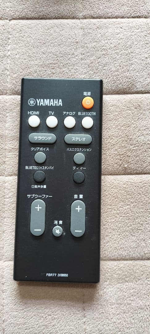 Surround Speakers, Rear Soundbars Yamaha Yas-106