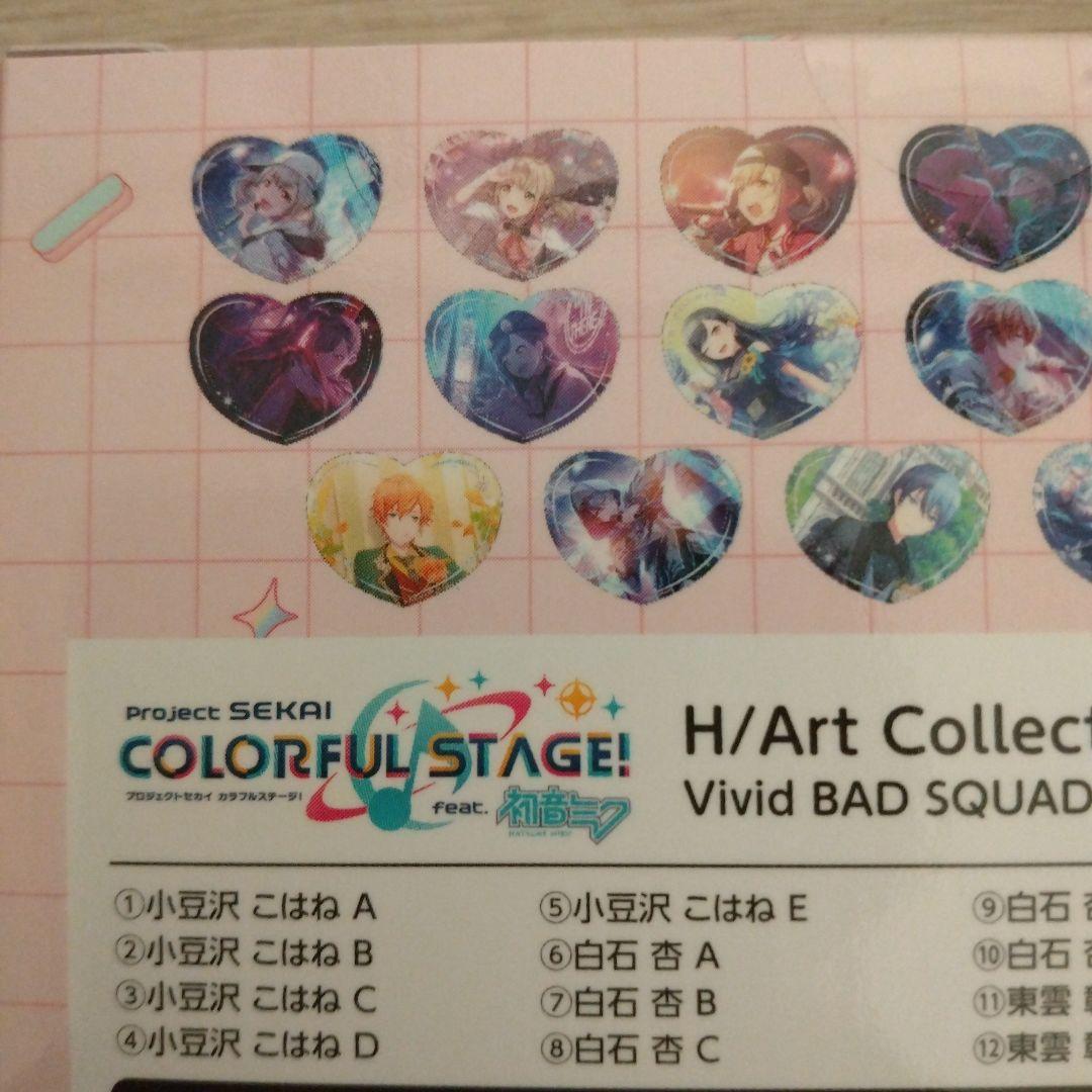 Cards, Photos Bromides H/Art Collection