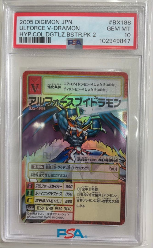 Digimon Card Game Bx-188 Psa10