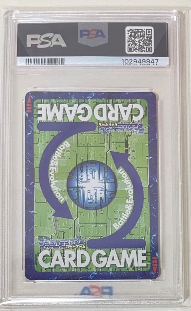 Digimon Card Game Bx-188 Psa10