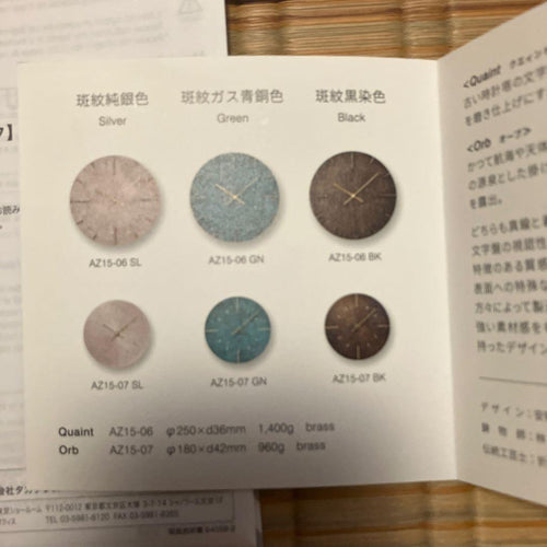 Takata Wall Clocks Grandfather