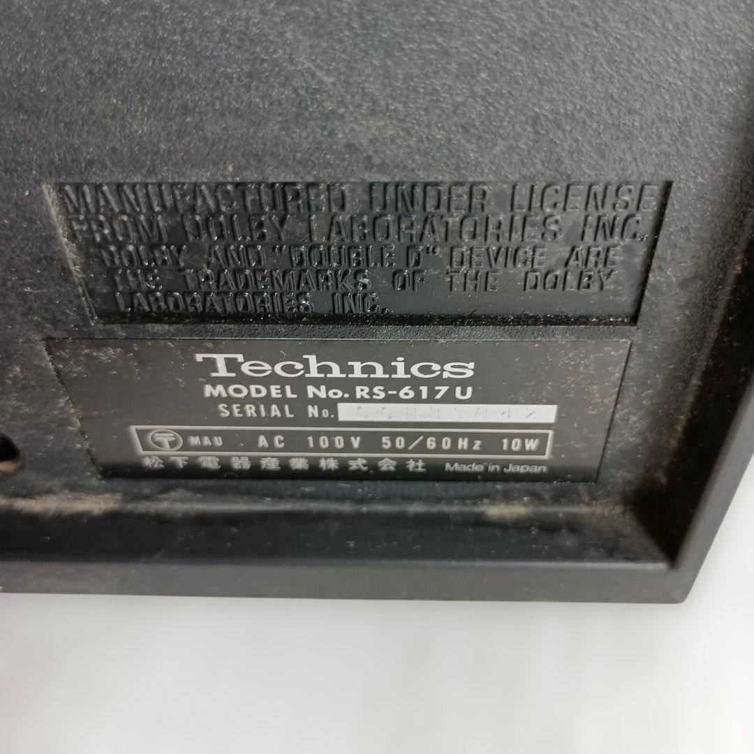 Technics Cd, Md Cassette Decks Rs-617U