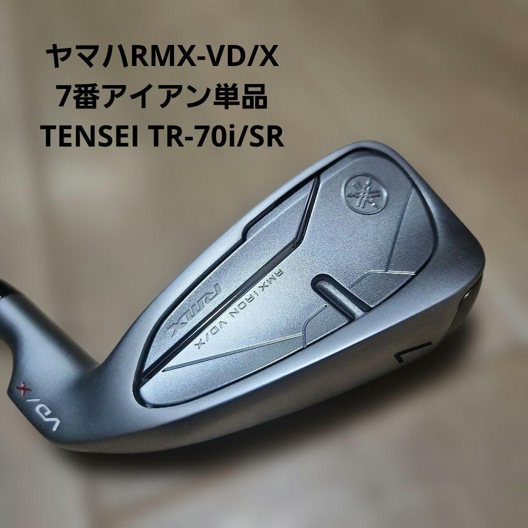 Yamaha Single Irons Rmx-Vd/X 7 /Tensei Tr-70I/Sr