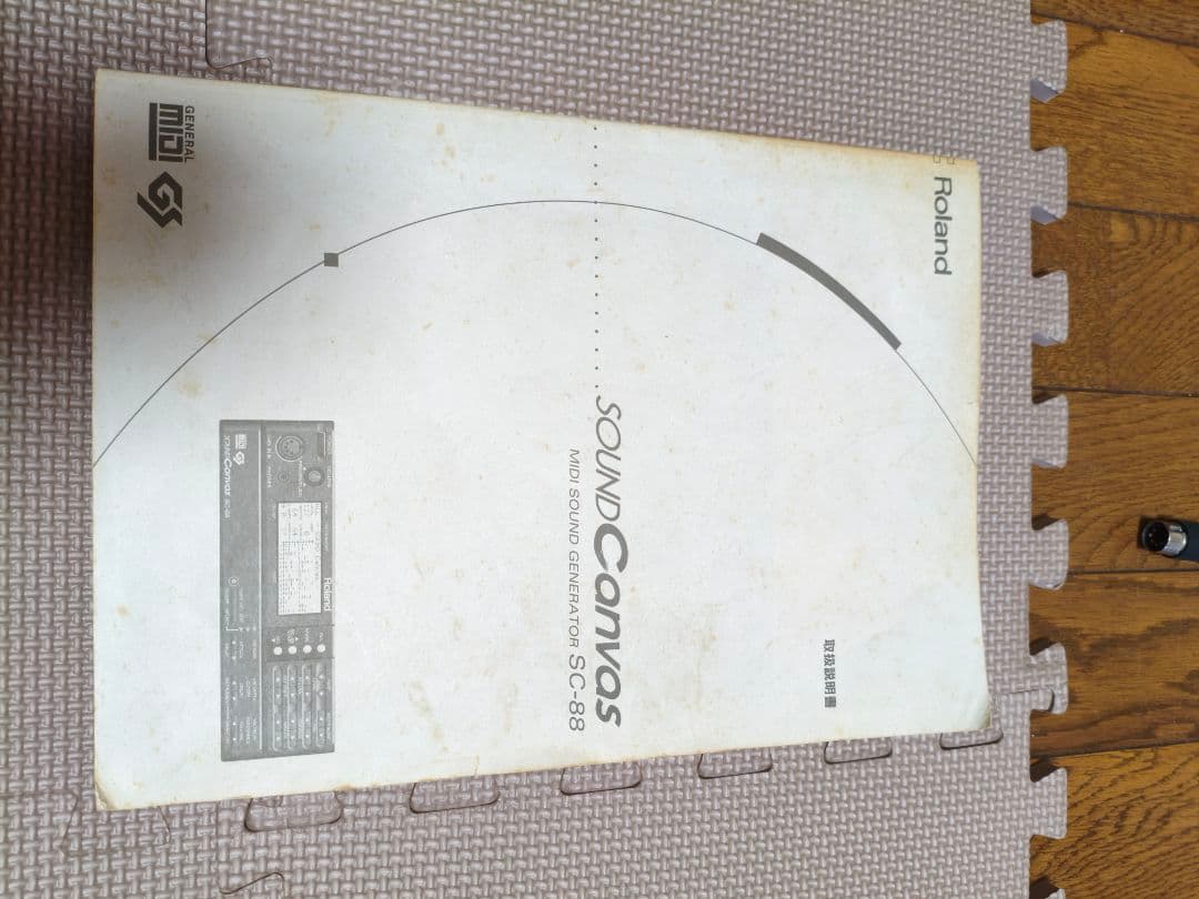 Roland Hardware Sound Source Sc-88 Midi