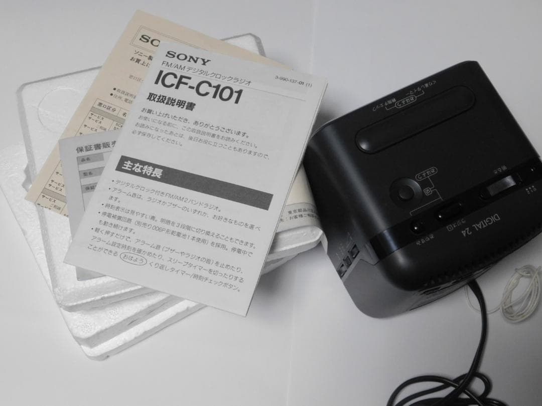 Sony Radio And Boombox Fm Am Icf-C101