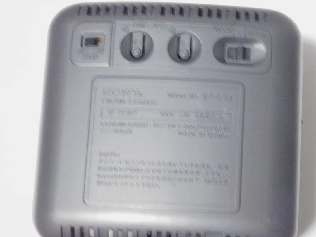 Sony Radio And Boombox Fm Am Icf-C101
