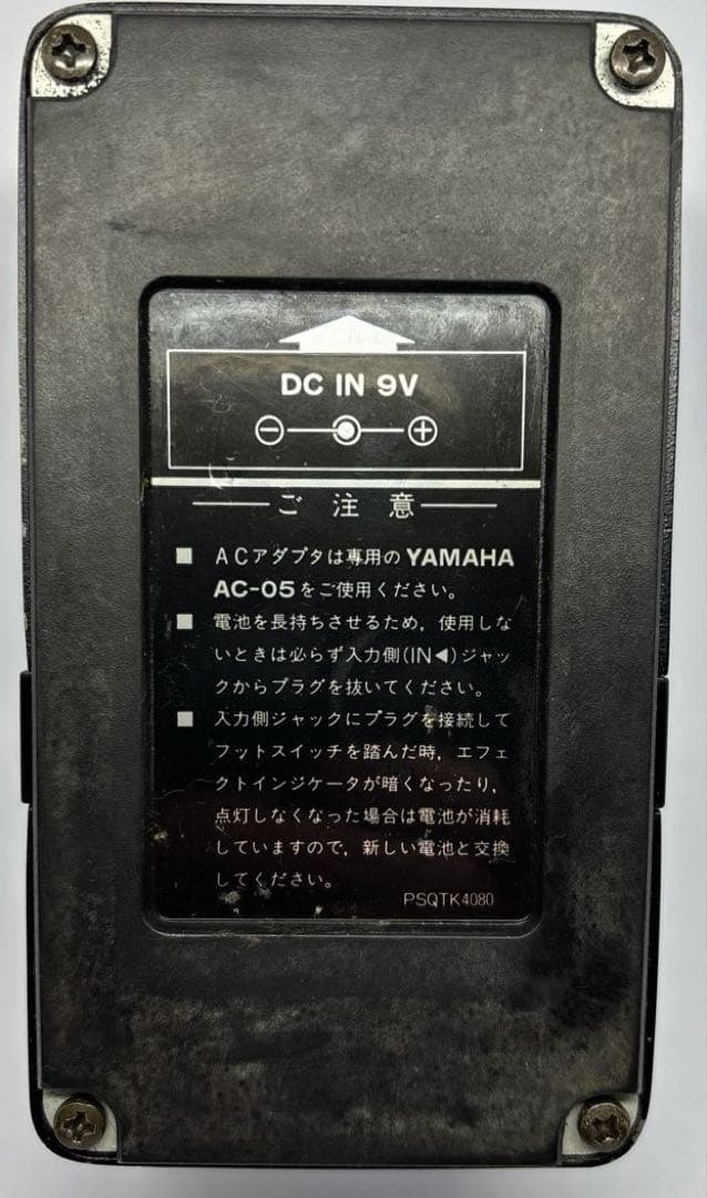Yamaha Guitar Effector Co-100