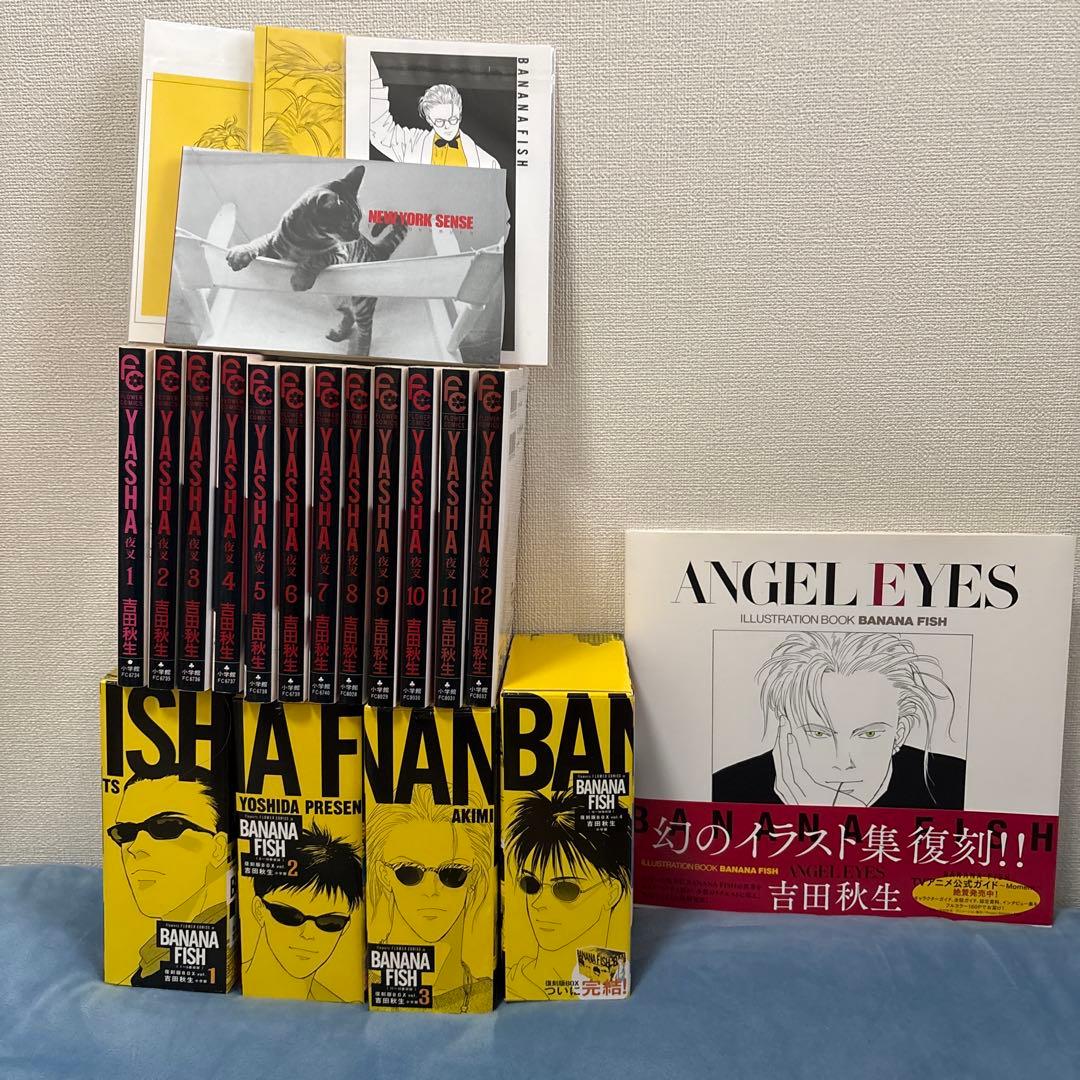 Sh Jo Manga Banana Fish Box Yasha