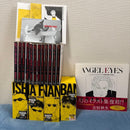 Sh Jo Manga Banana Fish Box Yasha