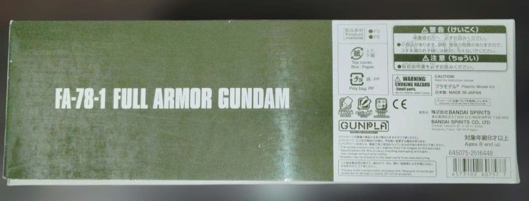 Bandai Hg (High Grade) 1/144 Fa-78-1 M
