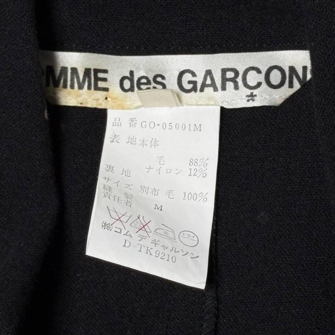 Comme Des Garcons Long-Sleeve Three-Quarter-Sleeve 80 S M