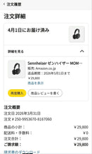 Sennheiser Wireless Headphones Momentum 4