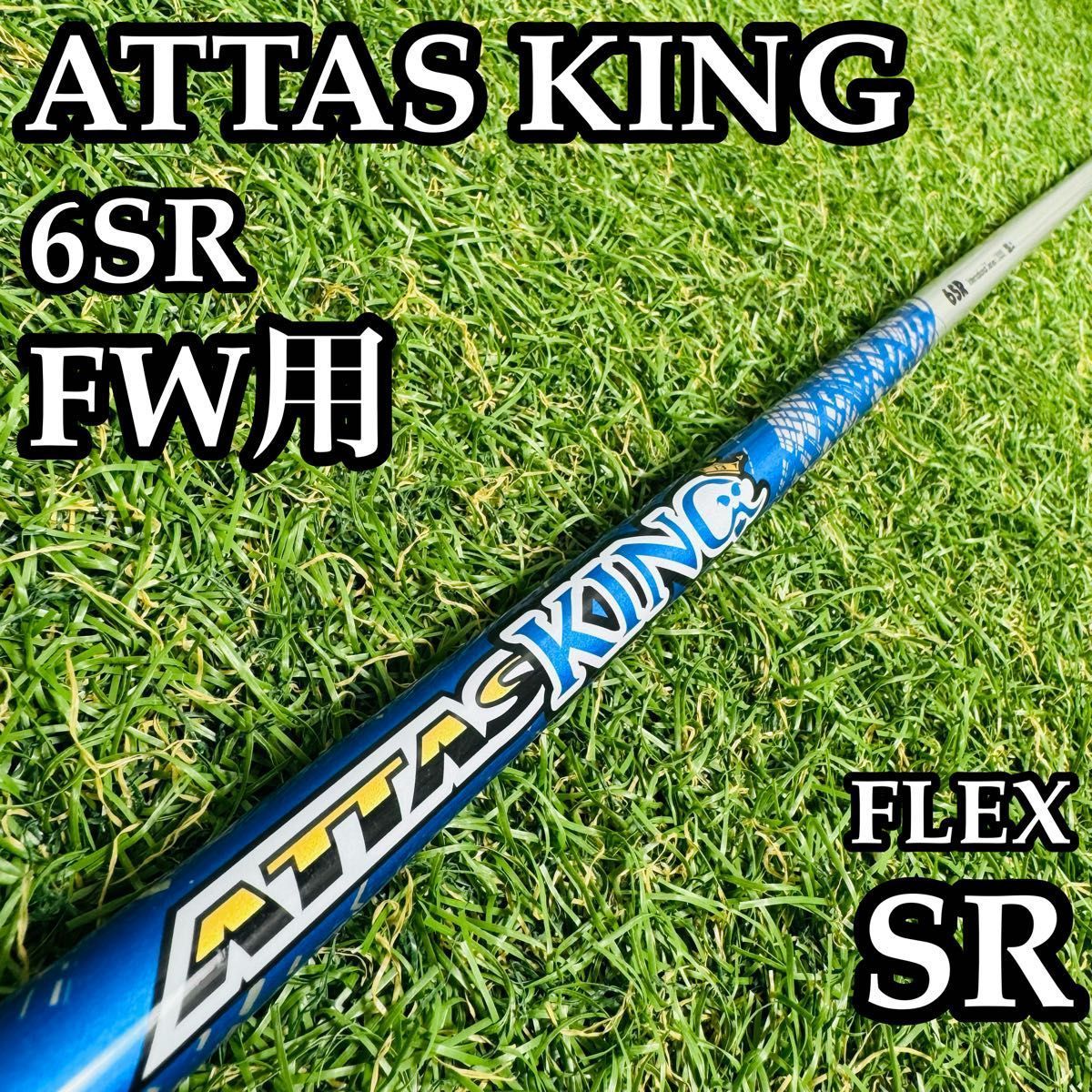 Ust Mamiya Shaft 6Sr Fw Sr
