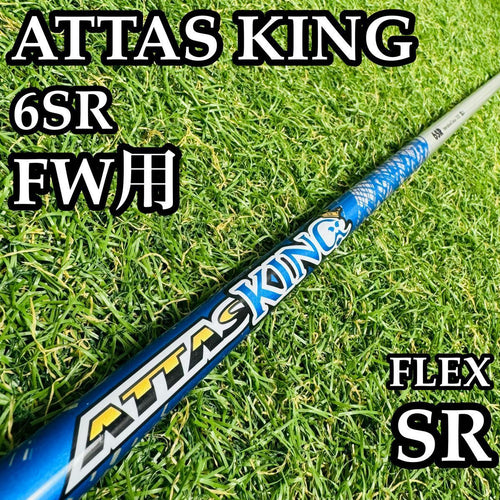 Ust Mamiya Shaft 6Sr Fw Sr