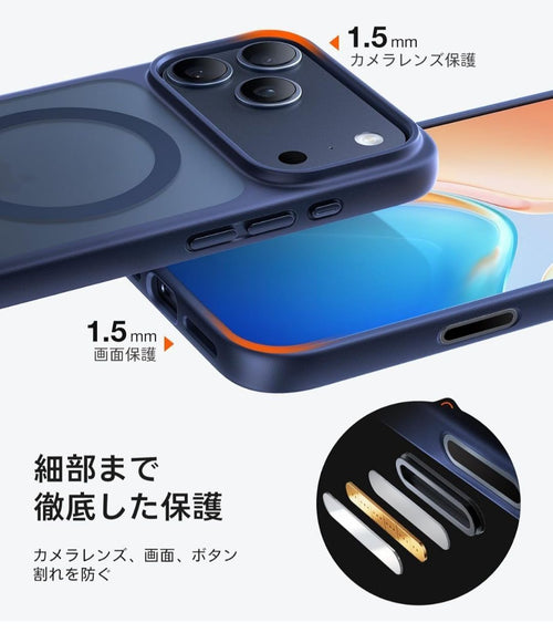 Soft Hard Case Torras Iphone 17 Pro Max Magsafe Guardian-Mag