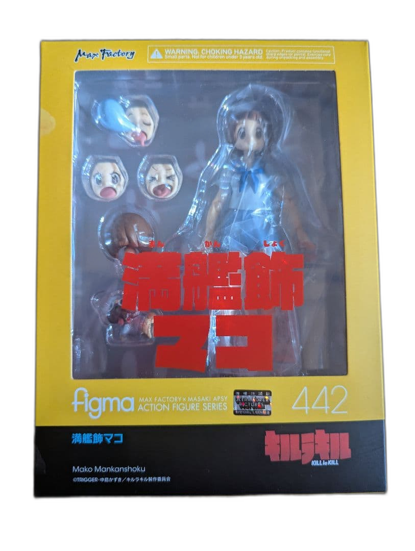 Others Figma