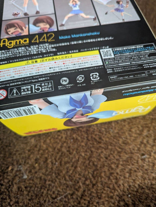 Others Figma