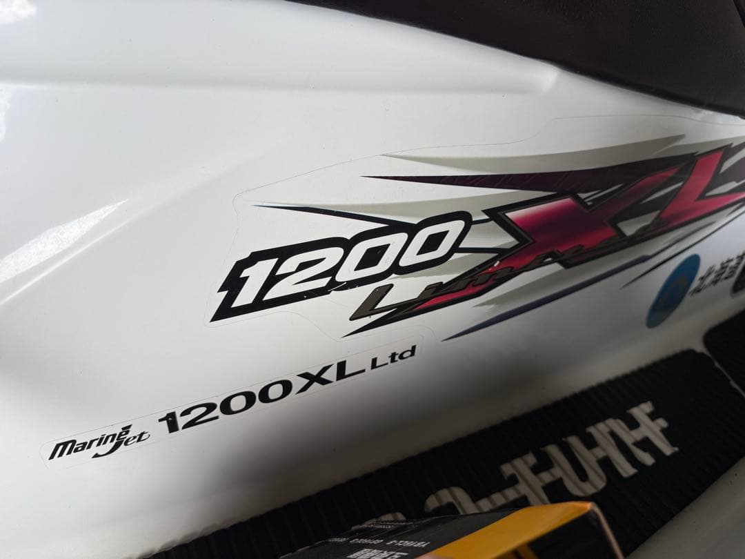 Yamaha Pleasure Boat Yacht Hull 1200 Xl