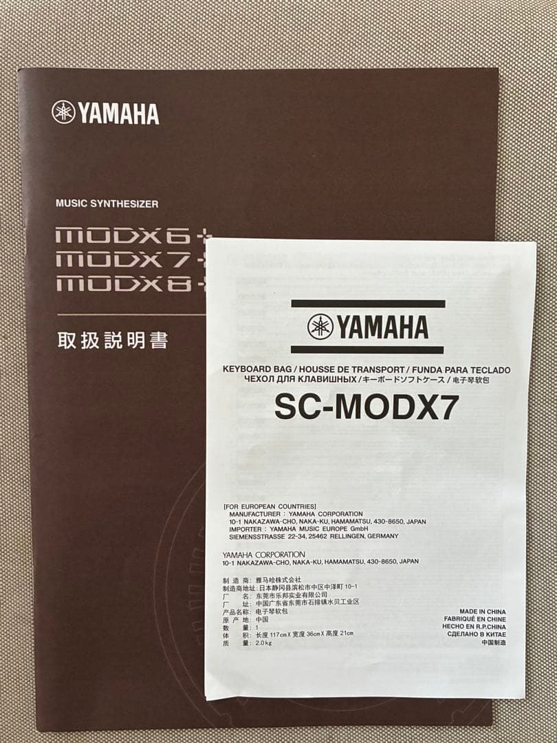 Yamaha Analog Synthesizers Modx7