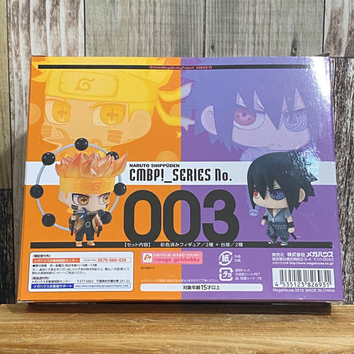 Megahouse Others