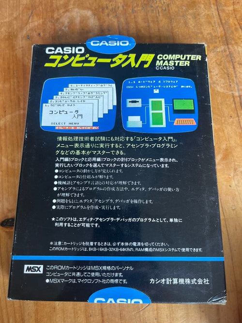Casio Soft Msx Computer Master