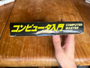 Casio Soft Msx Computer Master