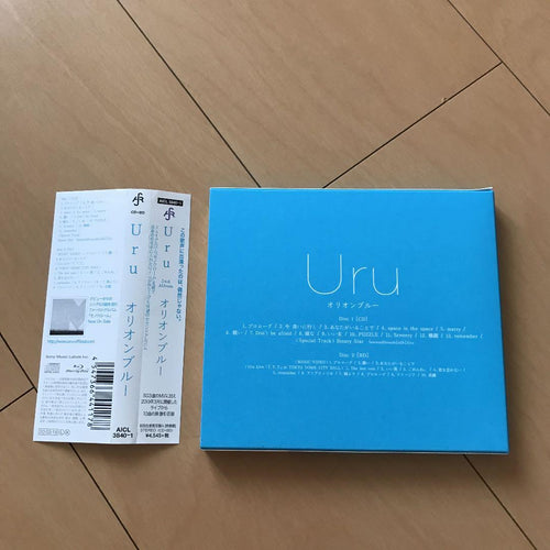 Japanese Music Uru Blu-Ray
