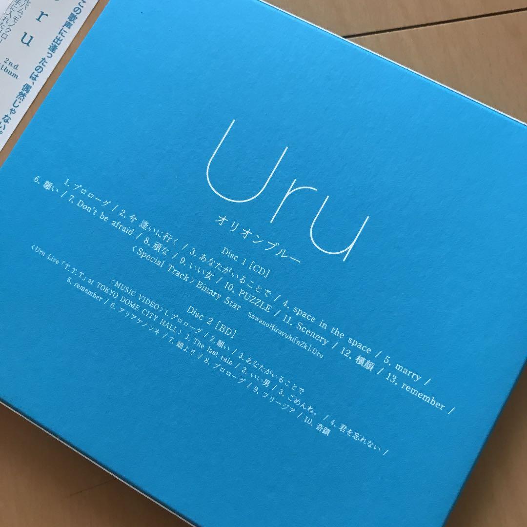Japanese Music Uru Blu-Ray