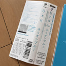 Japanese Music Uru Blu-Ray