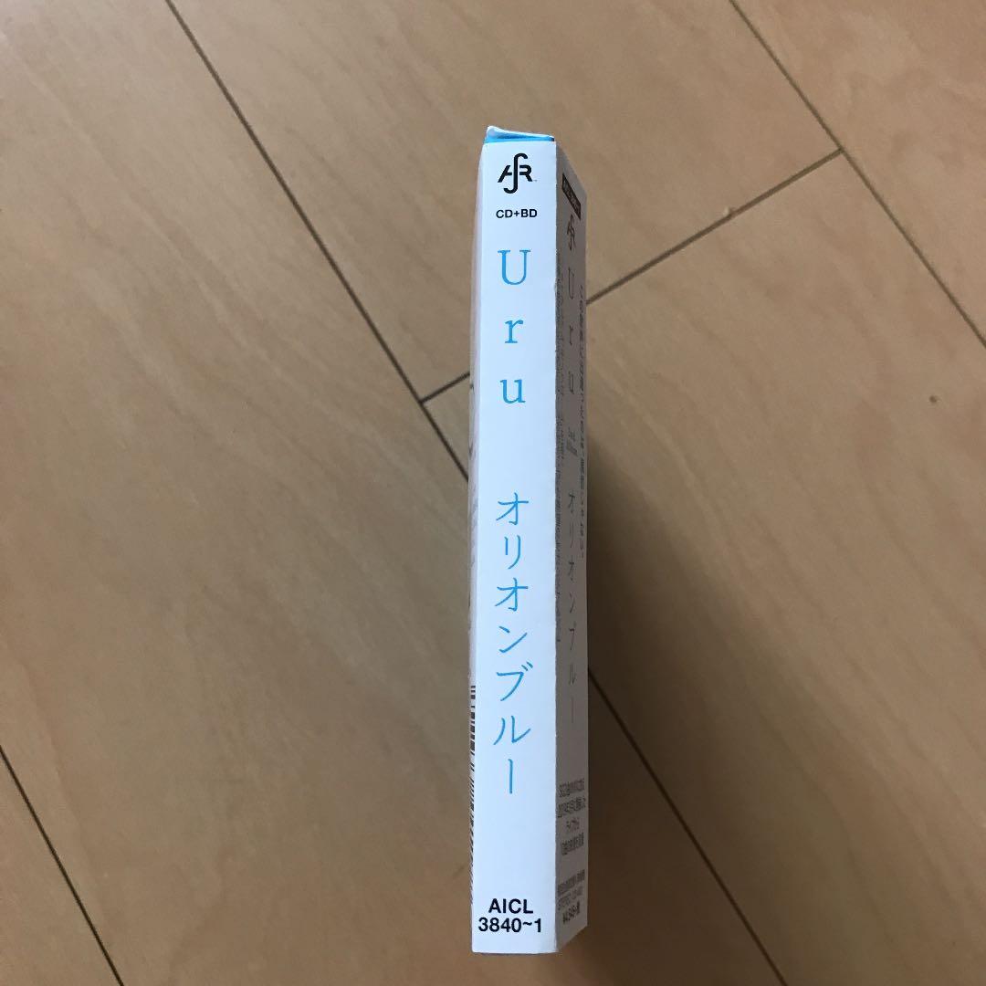 Japanese Music Uru Blu-Ray