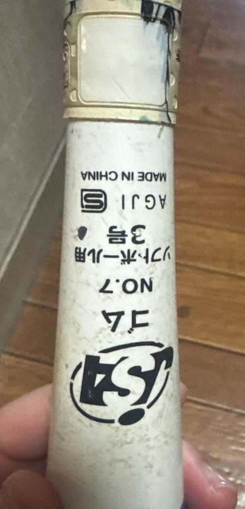Mizuno Bat 630G 3