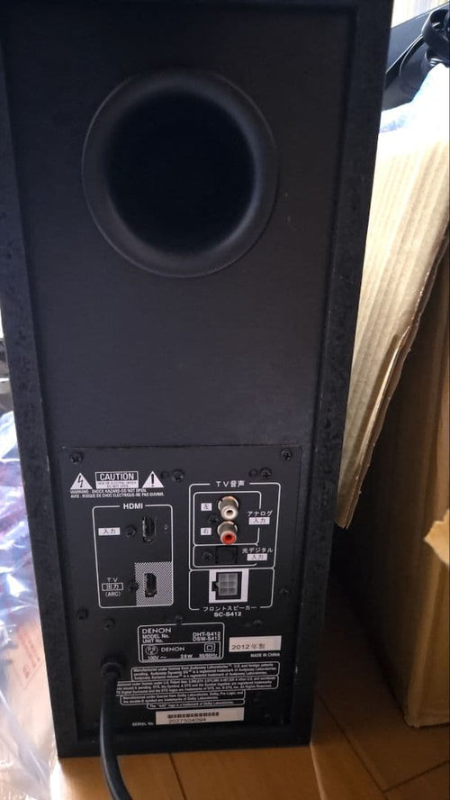 Denon Surround Speakers, Rear Soundbars Dht-S412