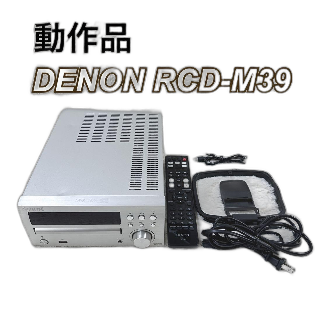 Denon Cd Sacd Player Rcd-M39