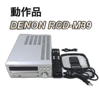 Denon Cd Sacd Player Rcd-M39