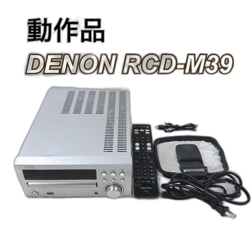 Denon Cd Sacd Player Rcd-M39