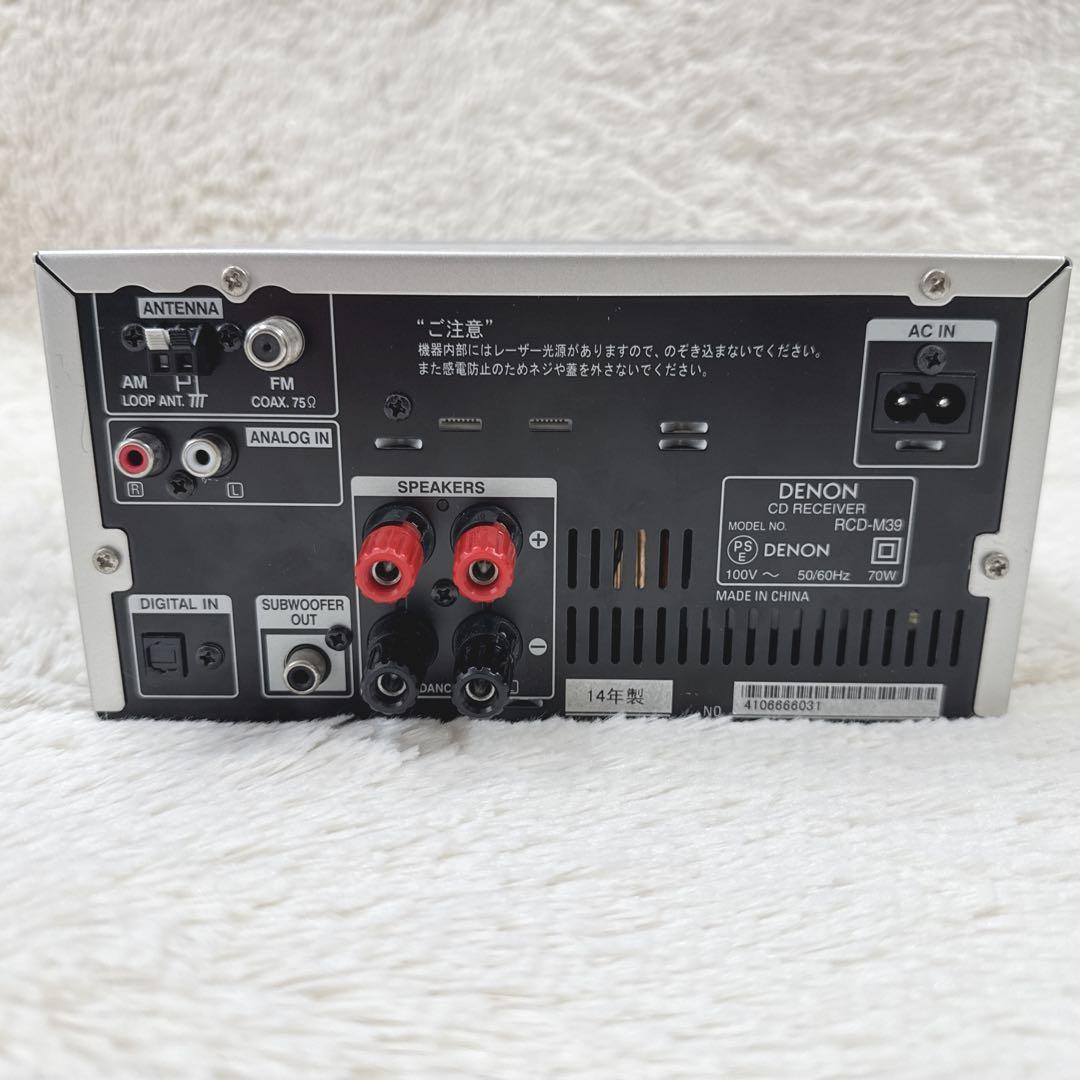 Denon Cd Sacd Player Rcd-M39