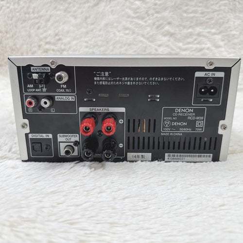 Denon Cd Sacd Player Rcd-M39