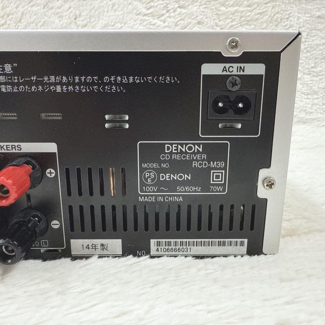 Denon Cd Sacd Player Rcd-M39
