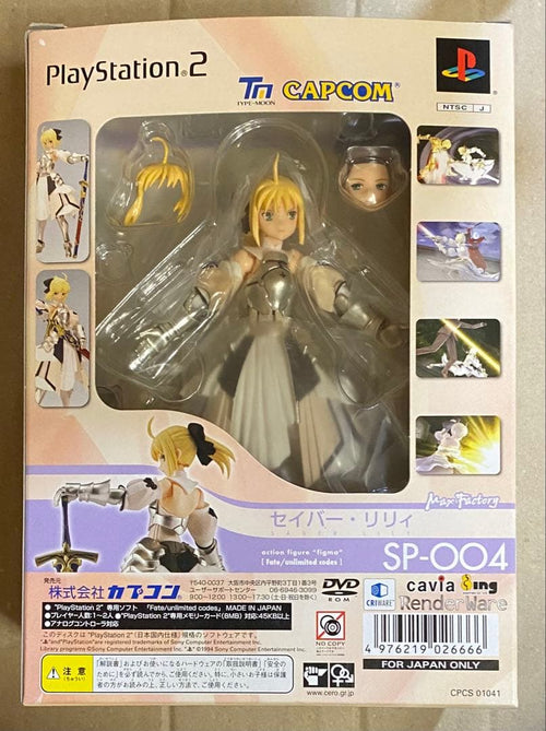 Fate Game Character Figma Codes