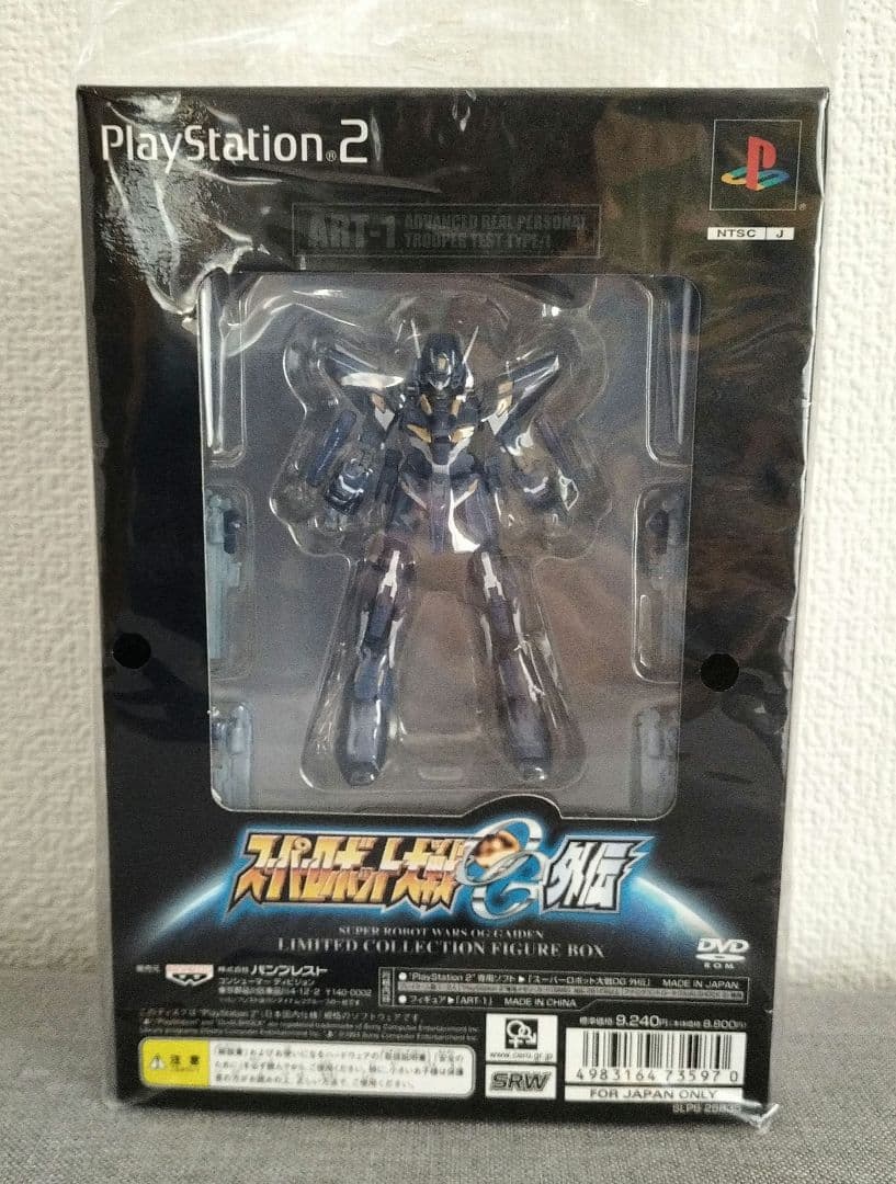 Banpresto Games Og Box