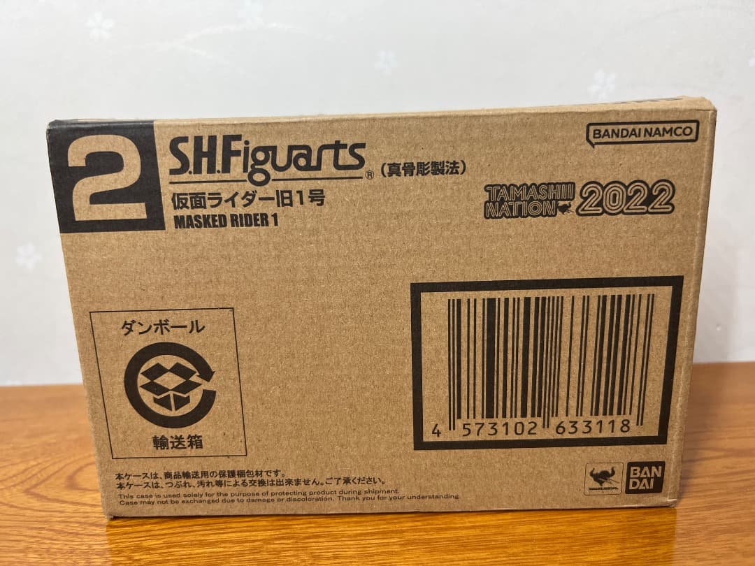 Kamen Rider S.H.Figuarts 1