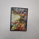 Duel Masters