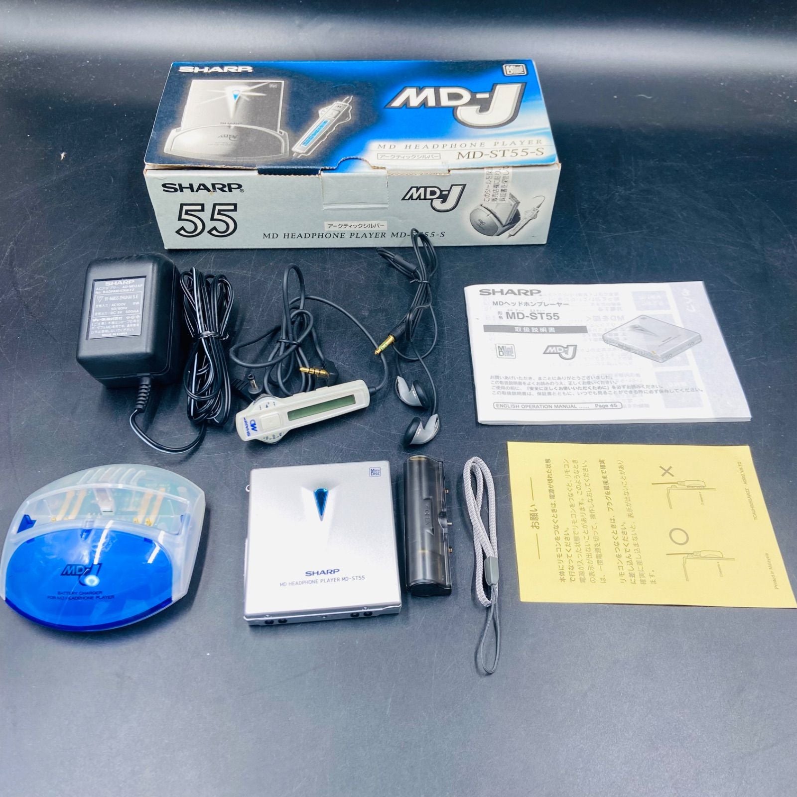 Sharp Portable Md Player Md-St55